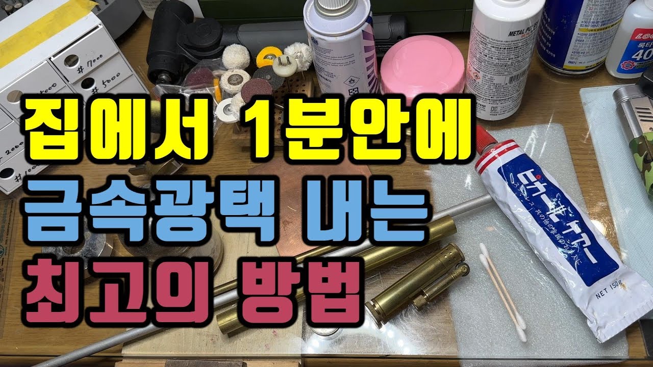 이 풀리 샤프트는 크롬 도금인가요, 아니면 스테인리스 스틸인가요? : r/metalworking, image size:1280x720