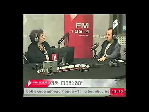 \"ვარიაციები მუსიკალურ თემაზე\" 26.10.17  გიორგი სირბილაშვილის მუსიკალური ცხოვრება და შემოქმედება