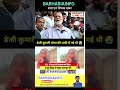 #viral #news #short #latestnews #ख़बर1इंडिया #shortmovie #youtube #youtuber #hindinews #shortvideo