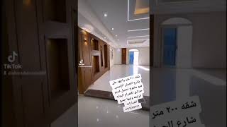 شقه ٢٠٠ متر واجهه علي شارع الجيش الرئيسي البوابة الرابعة حدائق الاهرام  جميع العدادات  ٠١١١١٤٧٧٦٦٦ @