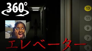 IM NEVER RIDING AN ELEVATOR AGAIN JAJAJA!! #youtube