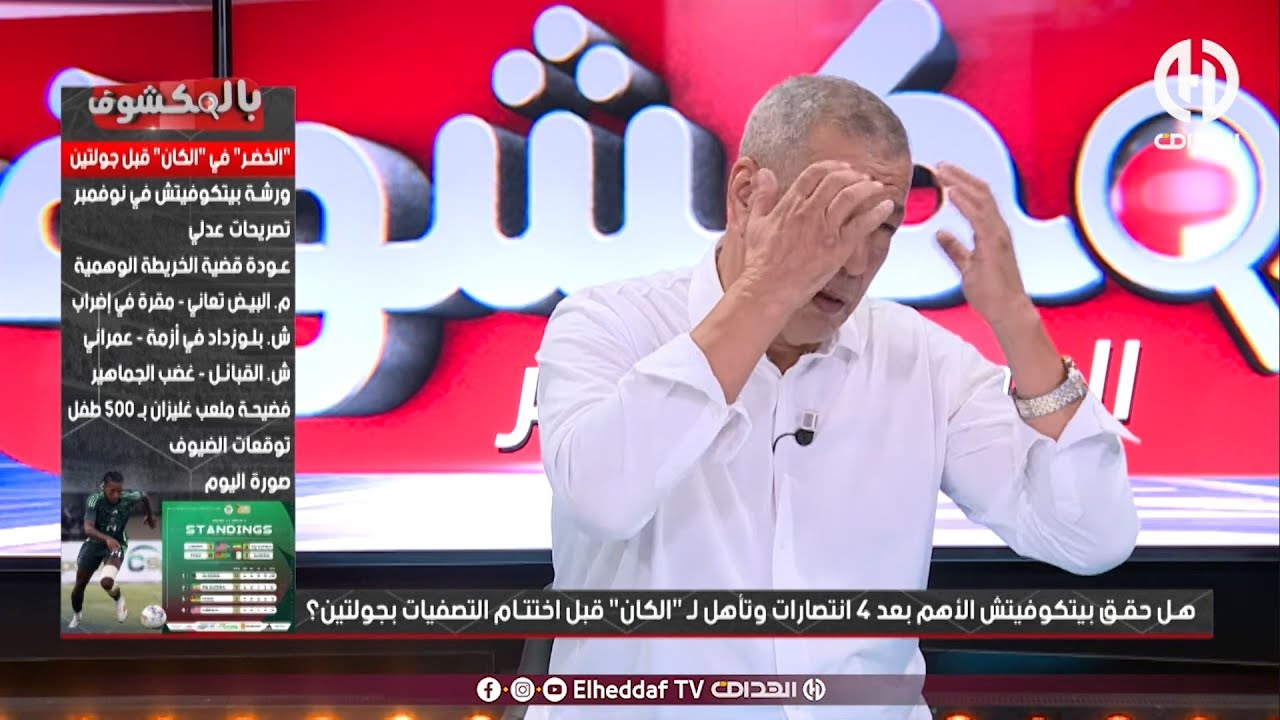 شاهد.. بن شيخ خلطها في بلاطو بالمكشوف بسبب بوداوي وعطال !!