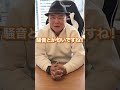 【1分で分かるラーメン店投資】ラーメン店を始めると近隣トラブル発生？具体的事例を徹底解説！ #Shorts