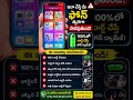 📱 ఇలా చేస్తే మీ ఫోన్ త్వరగా పాడవుతుంది! 🔋 100% ఛార్జింగ్ వల్ల నష్టం? | Mobile Battery Tips T #shorts