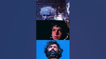 Contemporary Iranian Cinema 1982 1983 Film Edit 
