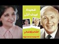 قصيدة اريدك انثى الشاعر نزار قباني وإلقاء رويده محمد مروه 