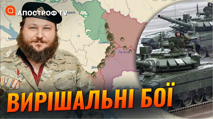 НОВИЙ НАСТУП РОСІЯН: де будуть штурмувати? / Євген Дикий