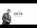 Oris online: Winy Maas - Days of Oris 2014