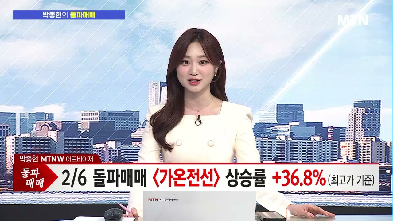 신성이엔지, 왜 사야 할까? 박종현 전문가의 추천 이유, 주가 전망, 목표가를 확인하고 투자 전력에 활용하세요! | 리틀비프로젝트