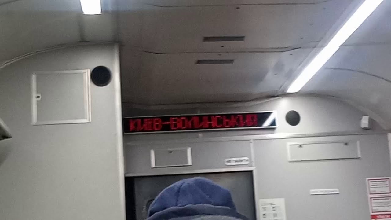 Информатор электрички Эд9м-0069 7037 Киев-Житомир