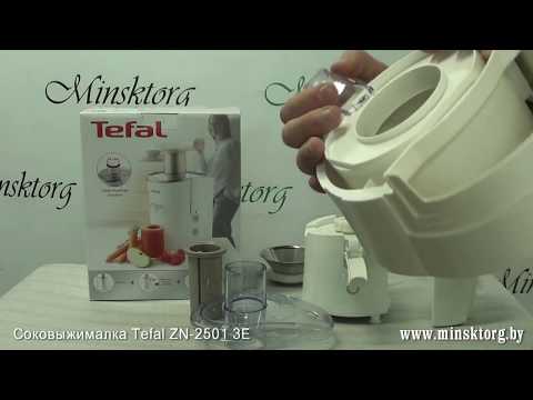 Соковыжималка TEFAL ZN 2501 3E.mp4
