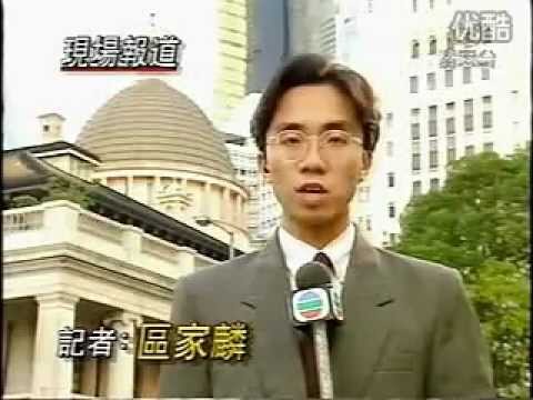 1994年6月29日   無線六點半新聞報道立法局討論95年立法局選舉模式