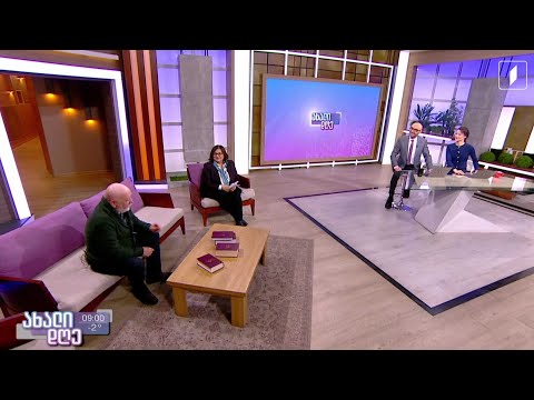 #ახალიდღე ილია ჭავჭავაძის აკადემიური ოცტომეულის გამოცემა დასრულდა