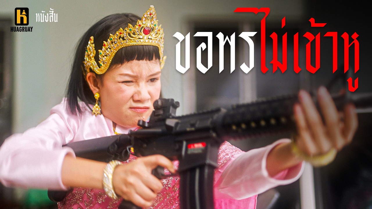 คนไทยสักเเต่ขอพร !!