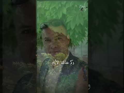 خذلتنا الأيام اقوى المشاعر الحزينة موسيقى مع كلمات مؤثرة جدا