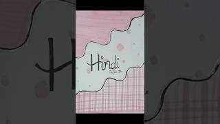 Hindi project file #shorts #project #class10 #youtubeshorts