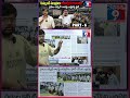 🌾 Errabelli Dayakar Rao Calls Collector Over Farmers' Plight || PART-5 || @Netidhathri9 ||