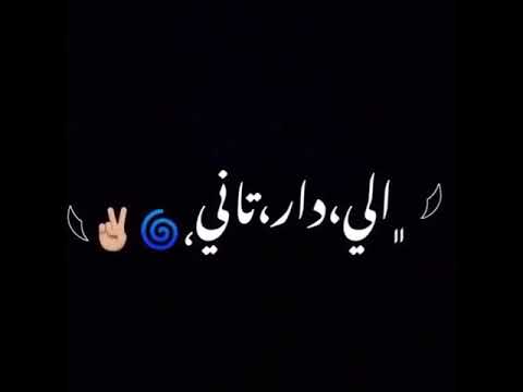 صحبكم طلع واطي وخاين
