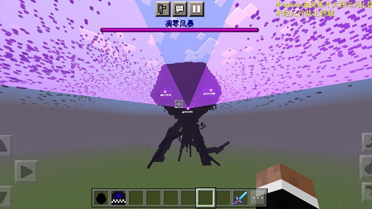 Chinese Crackers wither storm 0.6 Addon YouTube