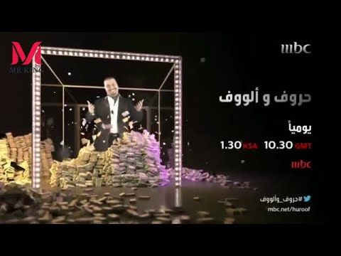 استمرارية رمضان 2014 1