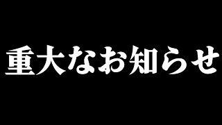 杏戸ゆげの配信のサムネイル画像