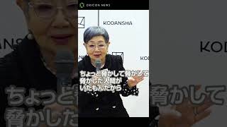 泉ピン子、大谷翔平チケット確保でホクホク!?「私の今の自慢」