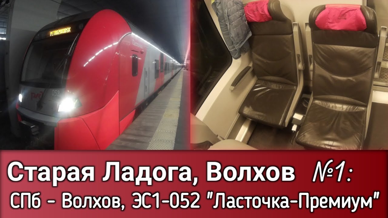 Авто в волхове