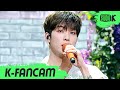 [K-Fancam] 세븐틴 원우 직캠 'Ready to love' (SEVENTEEN WONWOO Fancam) l @MusicBank 210618