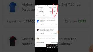 Probo Winning App ll match prediction winning ll #probo #shorts #ipl #worldcup2023   #dream11 screenshot 5