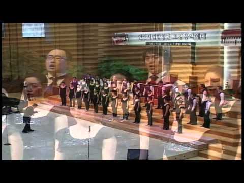 성령께서 역사하시면 안산시립합창단 Every Time I feel the Spirit Ansan City Choir