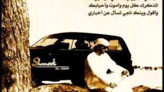 الفنان احمد الهرمي مشتاق لك موت