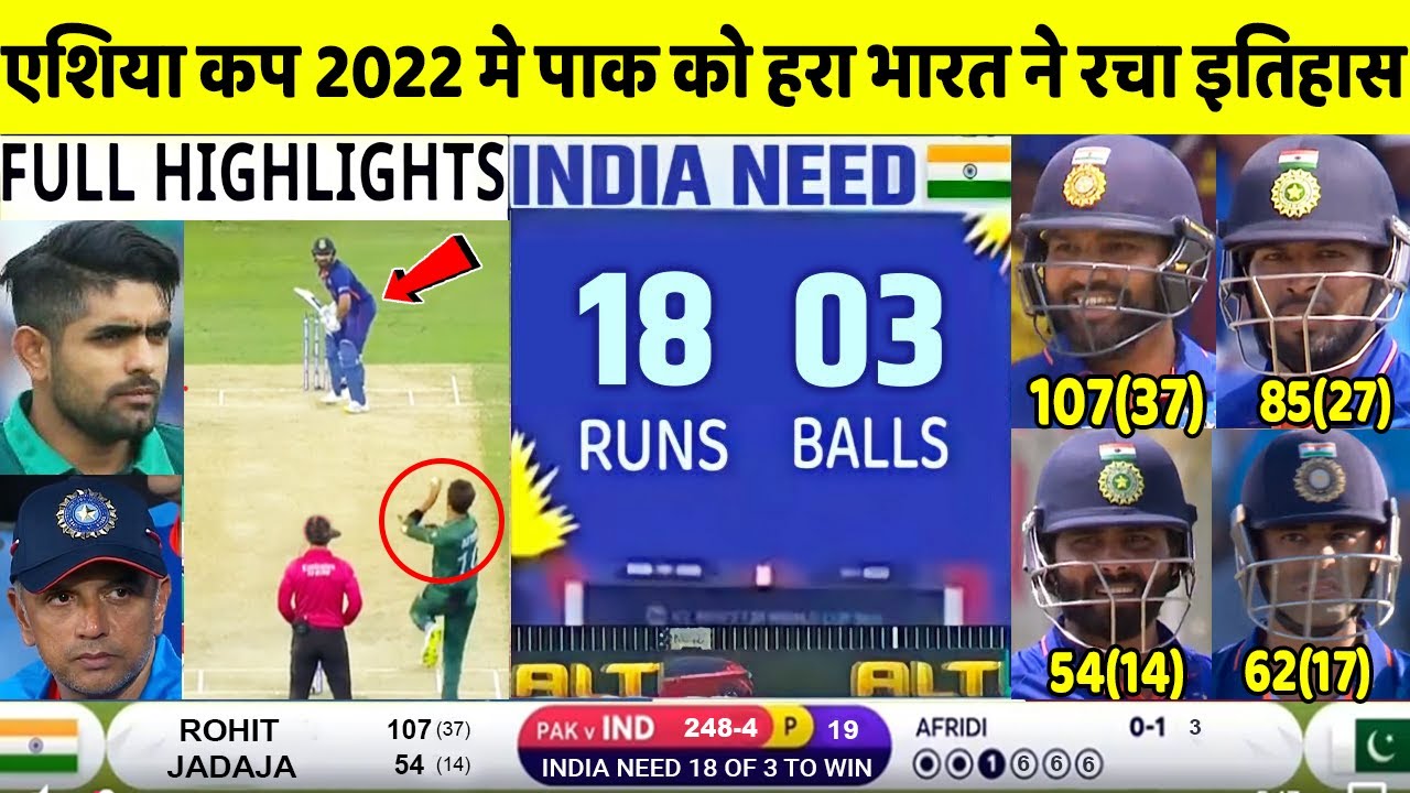 India Vs Pakistan 1st T20 Asia Cup Full Match Highlights, India Vs Pakistan 1st Full Match Highlight