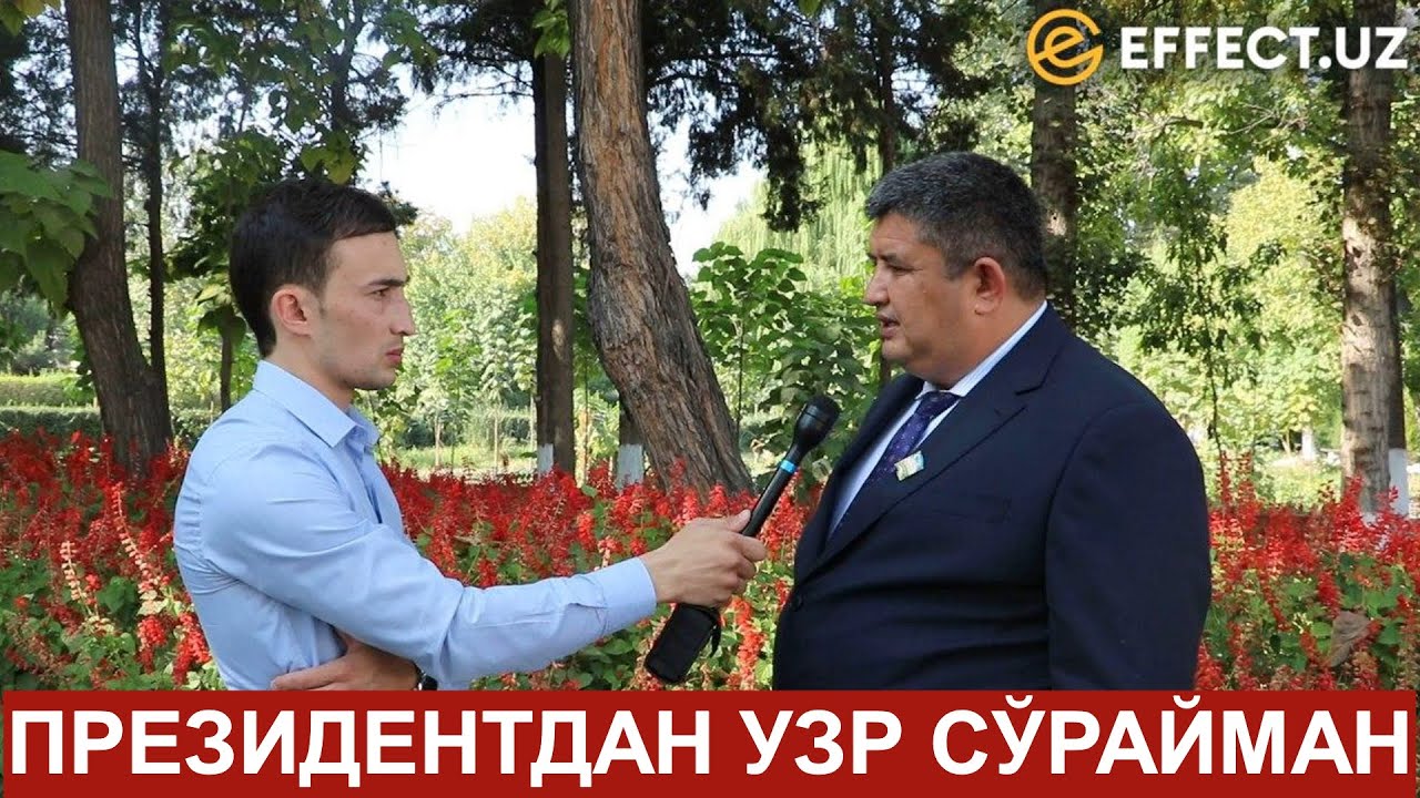 ПРЕЗИДЕНТДАН УЗР СЎРАЙМАН” – ҚИЗИЛ ҲУДУДДАГИ БАЛИҚЧИ ҲОКИМИ БИЛАН ИНТЕРВЬЮ – EFFECT.UZ