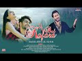 Bol kafara kaya hoga  ameer abbas ali khan  music 2022  full song out now