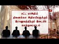 ஈஸ்டர் தாக்குதல் தொடர்பான தகவல்களைப் பெறுவதில் நிலவும் தாமதம் குறித்து நடத்தப்பட்ட கலந்துரையாடல்