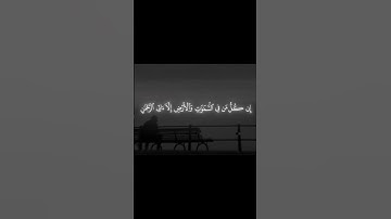 سورة مريم [[٩٠]]  |  القارئ: فيصل الهاجري