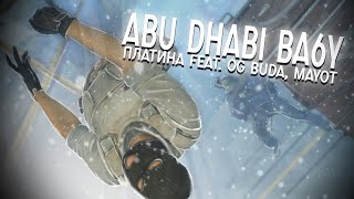 Abu Dhabi Ba6y - Платина feat. OG Buda, MAYOT (edit cs go) | мувик кс го