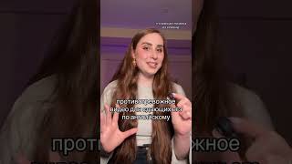 Антитревожное видео🤩 Забирай ПОЛЕЗНЫЕ ФАЙЛЫ в моем тгк в шапке канала #егэанглийский #егэленд