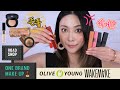 원브랜드 메이크업 🤦🏻‍♀ 웨이크메이크 (올리브영) Wakemake Korean one brand makeup | SSIN