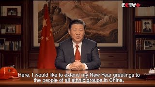 Chinese President Xi Jinping Delivers 2018 New Year Speech