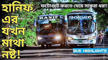 Crazy overtake | Hanif crazy flyby Sakura AC bus | by bus highlights