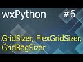 wxPython #6: сайзеры - GridSizer, FlexGridSizer, GridBagSizer