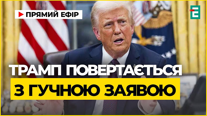 Трамп шокував: президент США ініціює створення американського інвестфонду для України