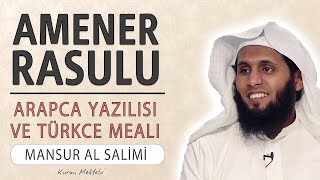 Amenerrasulu anlamı dinle Mansur al Salimi (Amenerrasulu arapça yazılışı okunuşu ve meali)