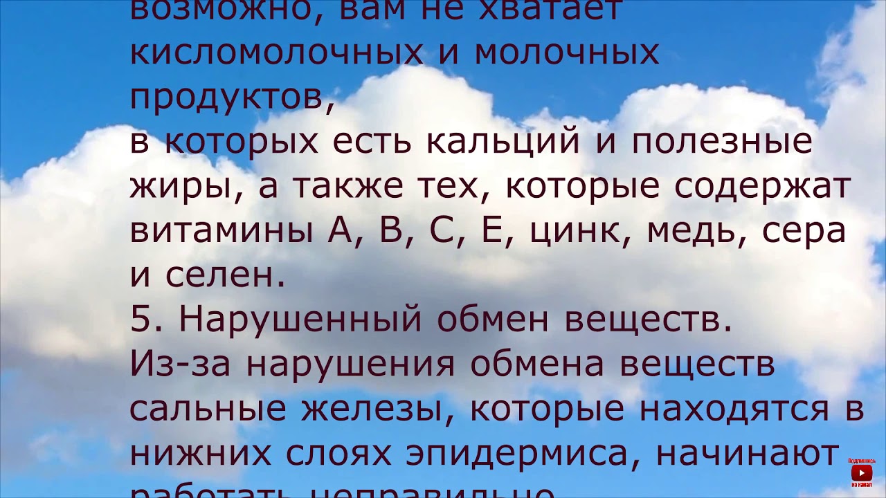 5 ПРИЧИН!!!ПОЧЕМУ ВЫ НЕ МОЖЕТЕ ВЫЛЕЧИТЬ ПЕРХОТЬ ДО КОНЦА!!! - YouTube