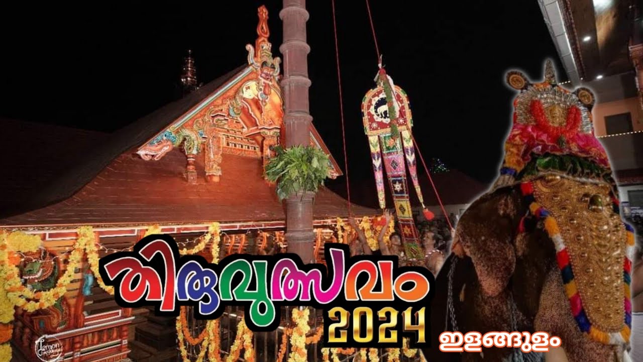 Elamgulam Sree Dharma Shastha Temple Ulsavam