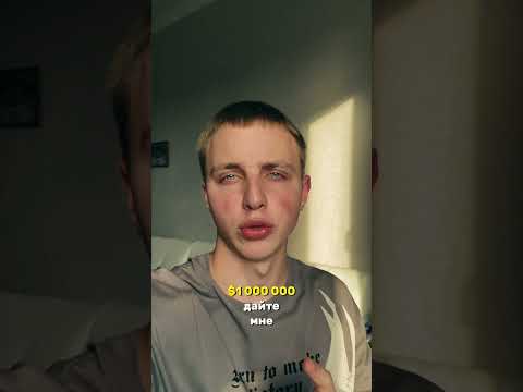 Запоминаем и скидываем💶#мотивациянауспех#рекомендации#shortvideo
