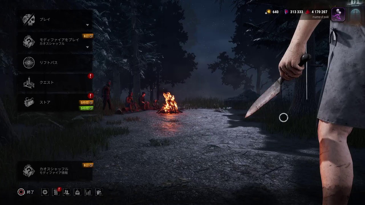 DbD　マイケルとローリーありがとう！ついでにランプキン　258回目