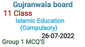 11 Class Islamiyat Lazmi question paper 2022| Gujranwala board group 1 mcqs question paper