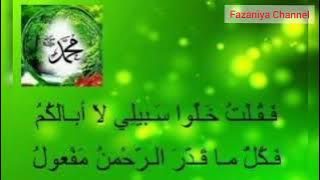 Qasidah Burdah Banat Suad